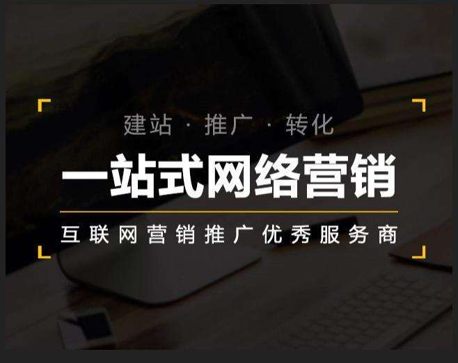 涪城企业如何怎么利用网络推广抓取潜在客户