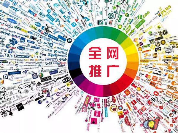 涪城传统企业进行网络营销需要注意的几个基础策略