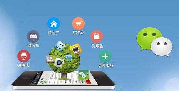 涪城分析企业微信公众号平台开发的优势有哪些？