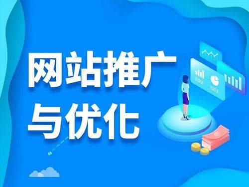 涪城电商类网络推广如何做才有更好的效果