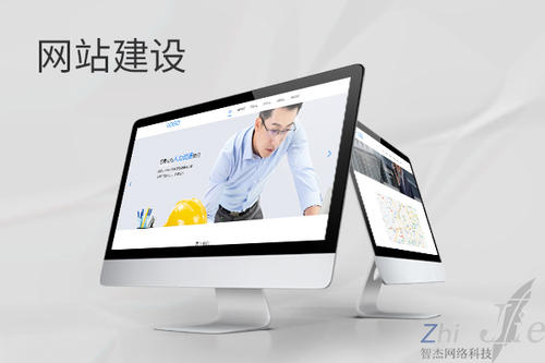 涪城网站建设公司分析网页设计如何提升吸引力