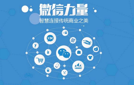 涪城微信开发可以帮助企业解决哪些难题？如何做呢？