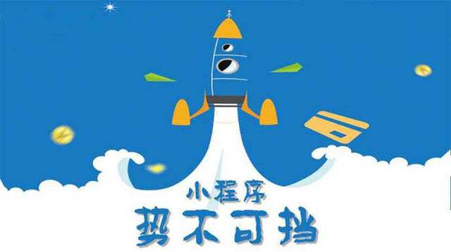 涪城微信小程序开发如何助力传统零售商突破经营难题