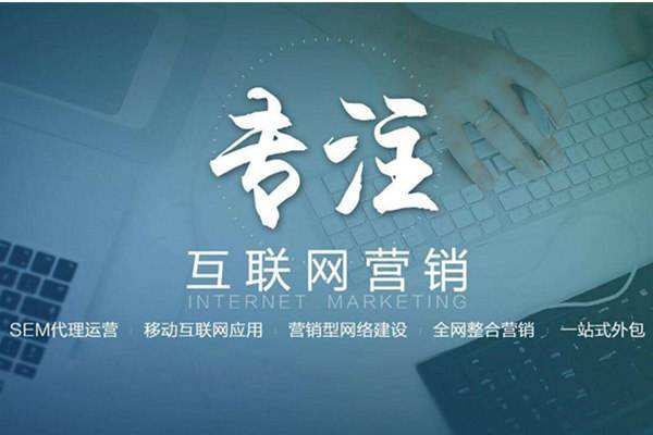涪城电商行业做网络推广需要具备的条件有哪些