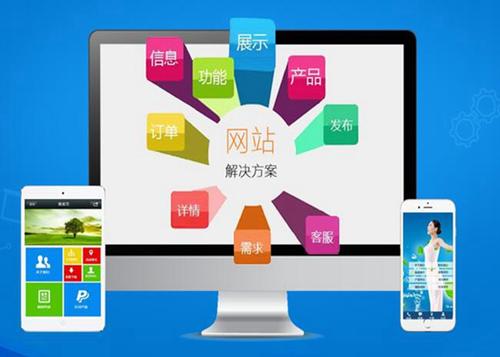 涪城如何进行网站设计才能突出产品的优势